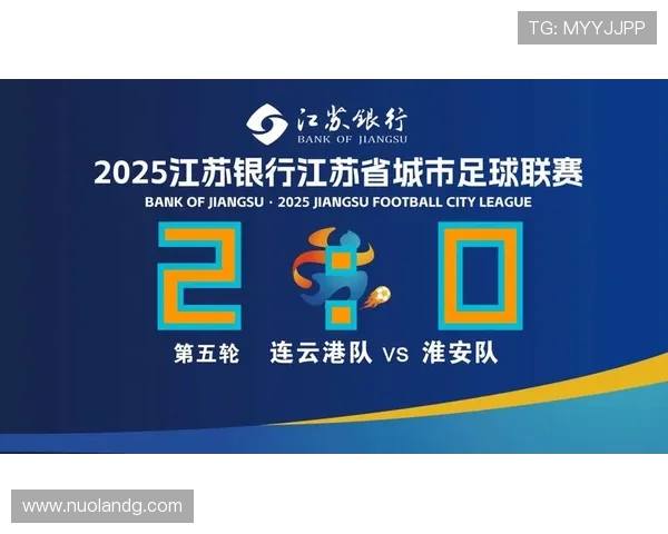 淮安与连云港实力比拼聚焦两城经济发展文化交流与未来合作新篇章 淮安与连云港实力比拼聚焦两城经济发展文化交流与未来合作新篇章