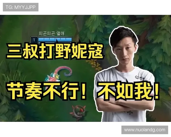 Canyon深度掌控野区节奏带动全场节奏展现顶级打野统治力 Canyon深度掌控野区节奏带动全场节奏展现顶级打野统治力