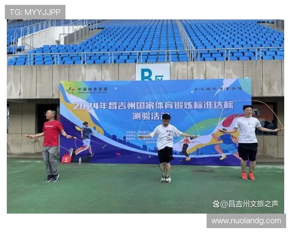 凝聚青春力量以体育运动点燃健康中国奋进新征程 凝聚青春力量以体育运动点燃健康中国奋进新征程