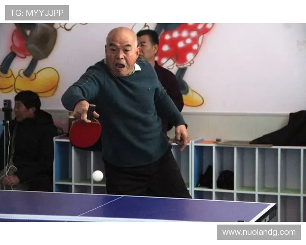 乒乓球运动的魅力与发展探析从全民健身到国际竞技的全面研究 乒乓球运动的魅力与发展探析从全民健身到国际竞技的全面研究