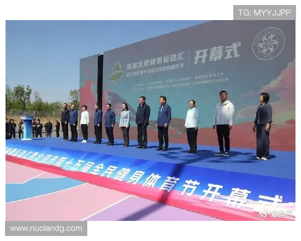 体育强国梦激发全民健身热潮推动社会全面进步与活力提升