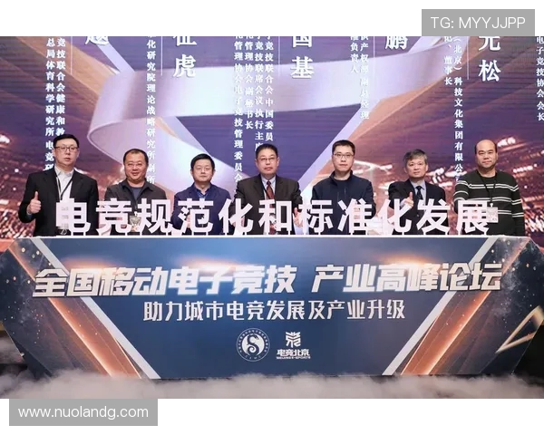 全球电子竞技产业发展趋势与青年文化融合创新研究分析 全球电子竞技产业发展趋势与青年文化融合创新研究分析