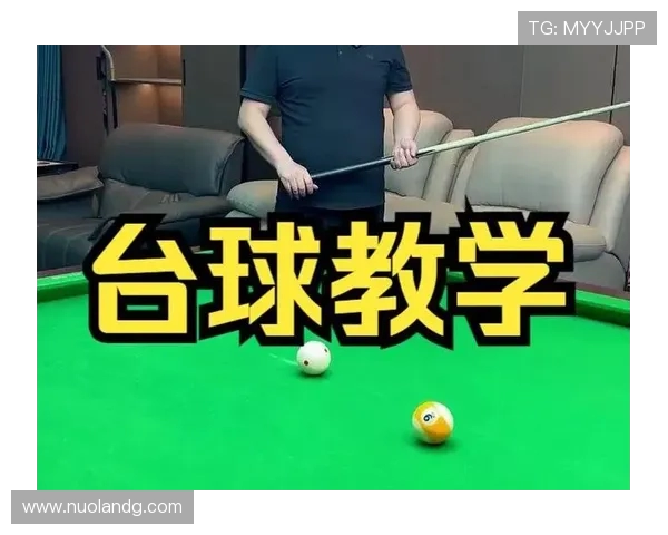 台球技巧提升全攻略 从基础入门到高级实战技巧详解 台球技巧提升全攻略 从基础入门到高级实战技巧详解