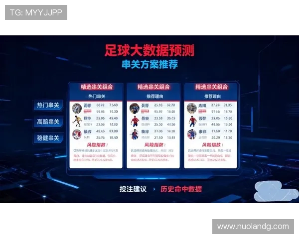 精彩体育赛事比分全解析,全面回顾各大联赛最新战况与关键时刻 精彩体育赛事比分全解析,全面回顾各大联赛最新战况与关键时刻