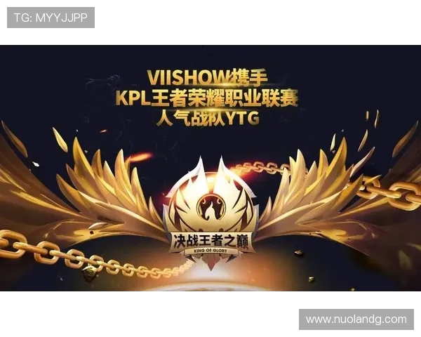 FPX战队在王者荣耀配合排名中创下新高引领赛季潮流