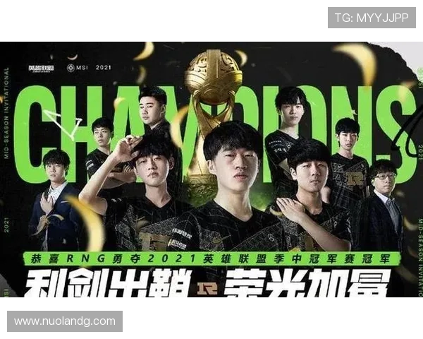 全球挑战赛最新积分榜RNG强势领跑以91分领先其他战队