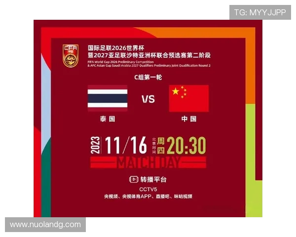 深圳足球队在世界杯预选赛中的比赛经验与表现分析