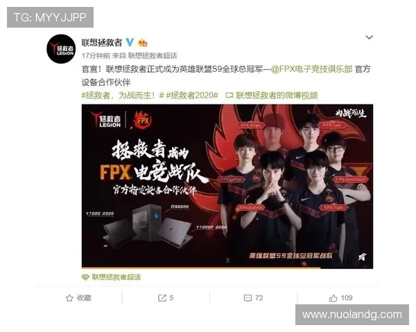 聚焦英雄联盟：V5战队的快速崛起与未来挑战分析