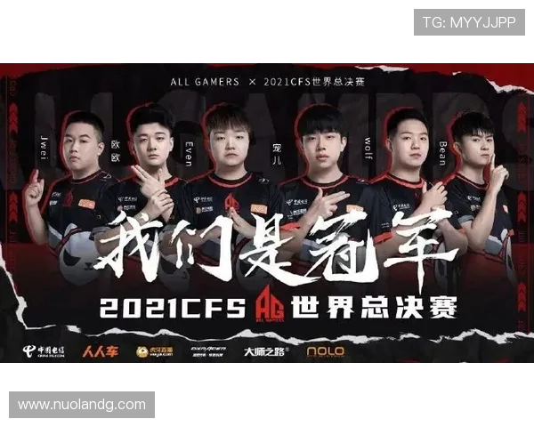 全球电竞赛事最新比分与战队动态全景追踪解析 全球电竞赛事最新比分与战队动态全景追踪解析